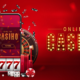 What is an Online Casino?